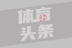  美的成为巴萨球队袖标级合作伙伴